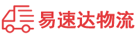 衡阳到龙圩区物流公司